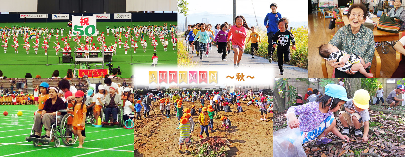 たんぽぽ０歳児 アーカイブ - 17ページ目118ページ中- 山陽桜保育園