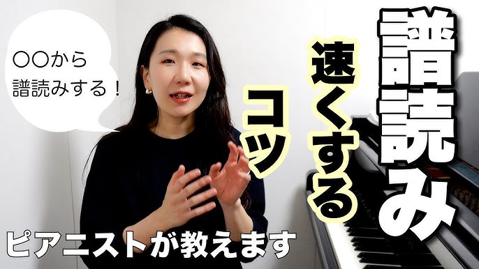 kissmekate野口幸太野口幸太ピアノ教室