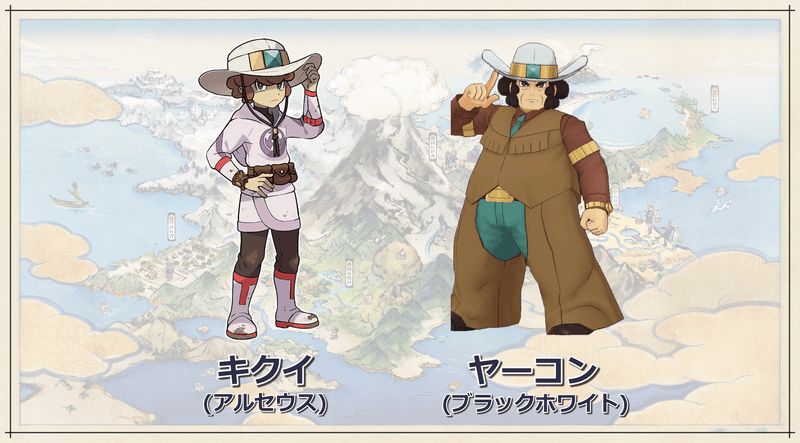 ポケモン セキとカイ、結ばれていた 新キャラ「サザレ」が『セキカイの子孫』でほぼ確定に - ぽけりん＠ポケモンまとめ