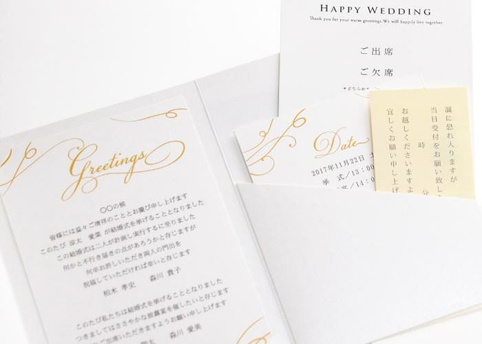 テンプレートを活用して結婚式の招待状を作ろう！おすすめの用紙