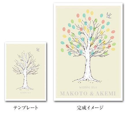 木製ブック型の結婚証明書とウェディングツリー - フィーノ