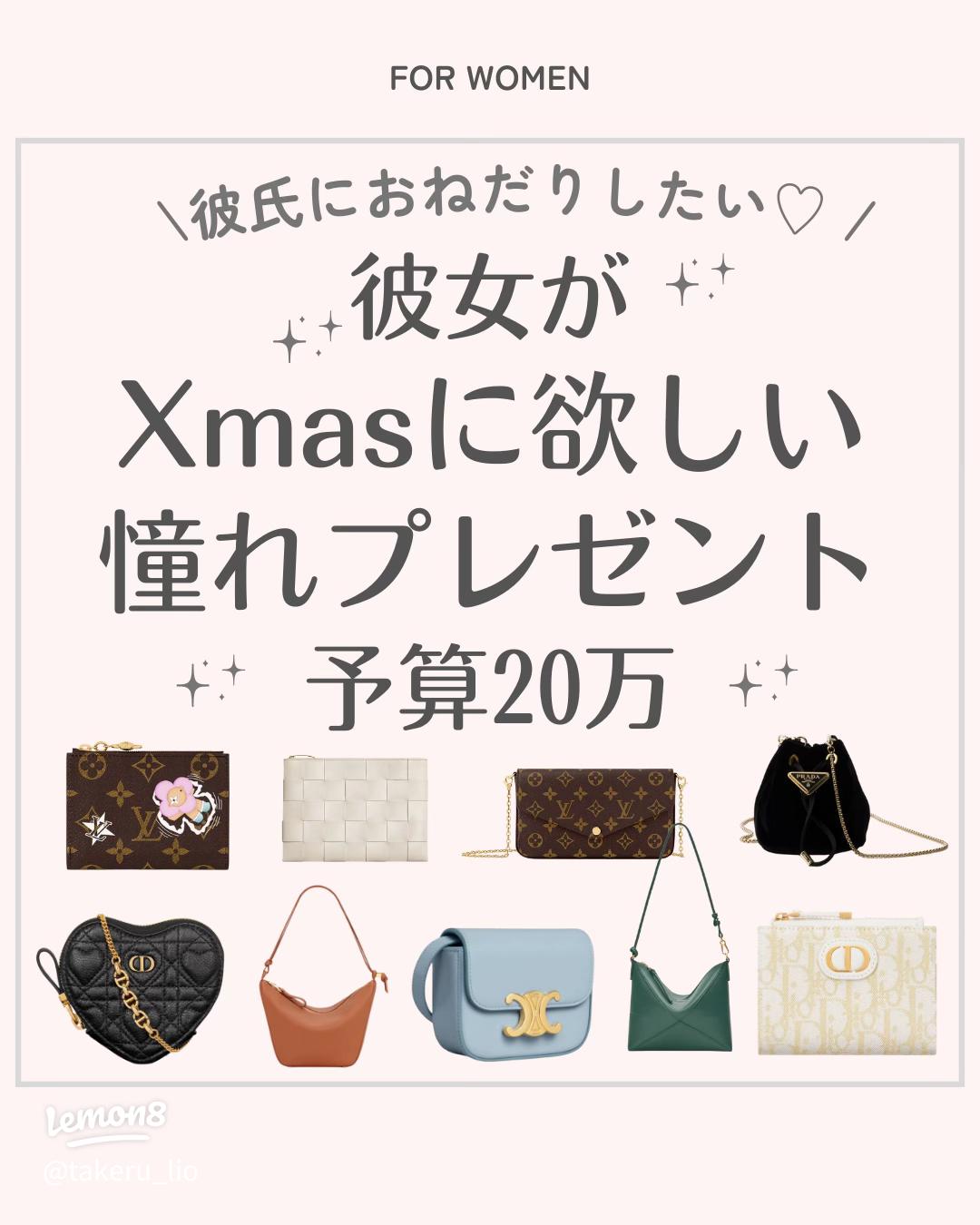 男女で違う!? クリスマスプレゼント平均予算2022！ “欲しいもの”ランキングも発表！Oggi.jp