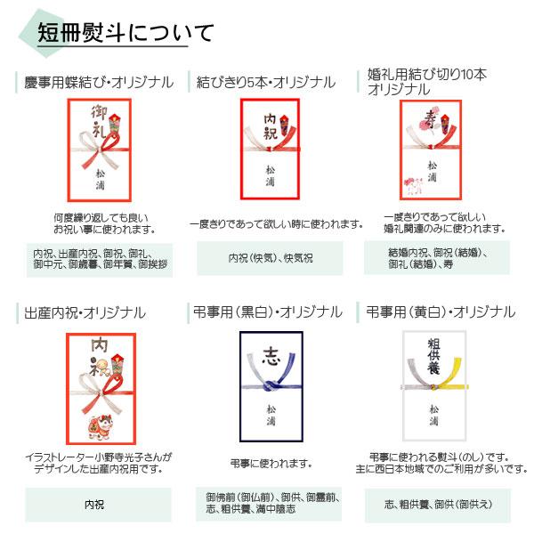 法要のお供えは何が最適？金額の相場やのし紙の種類など、基本のマナーを詳しく解説 2ページひとたび
