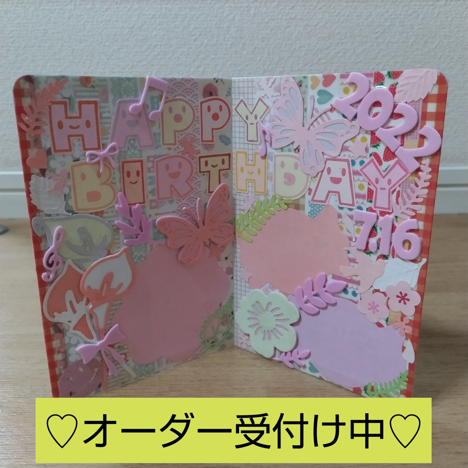 手作り 簡単 出産 祝い メッセージ カード 手作りTikTok