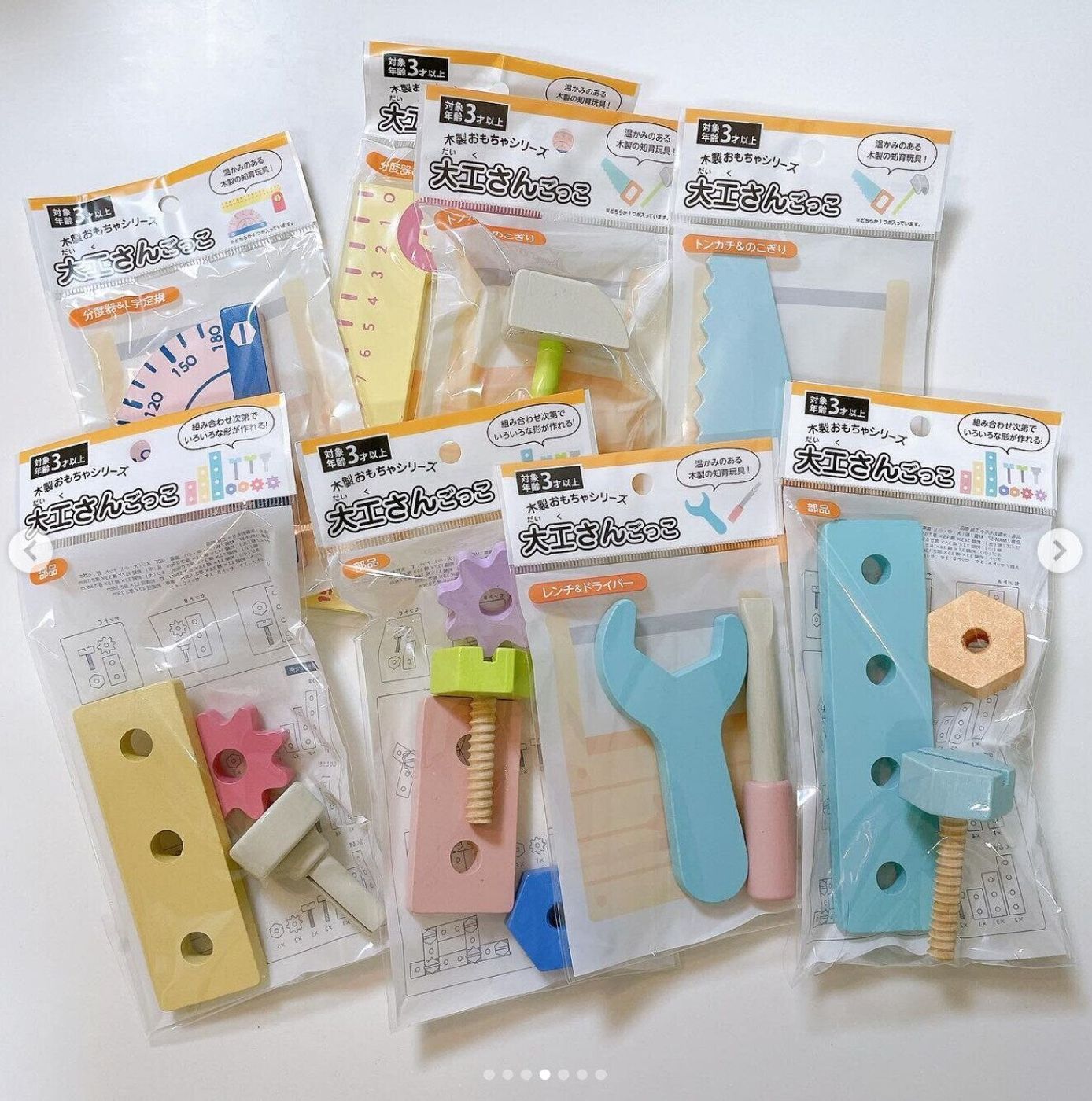 セリアおもちゃ「コスパ最強」「100均おもちゃでためになる！」おすすめアイテム4選たまひよ