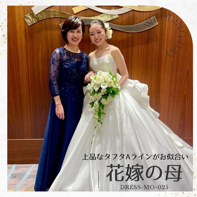 花嫁の母 挙式披露宴の親族衣装について書いてみましたきぃーよんブログ