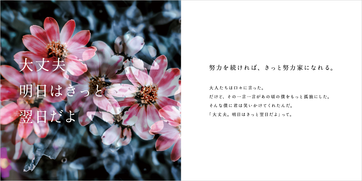 恋愛ポエム - 明朝体デコメ広場 - 日本最大級の明朝体デコメサイト