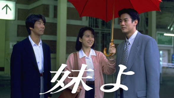 和久井映見 -写真 -人物情報 クランクイン