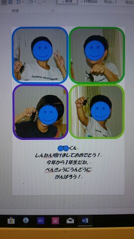 名入れできる フォトフレーム 母の日 記念品にも 成人式 年賀状 孫 両親 日付 メッセージ オシャレ インテリア フォトフレーム・写真立てkoukengift 通販 13362368Creema クリーマ