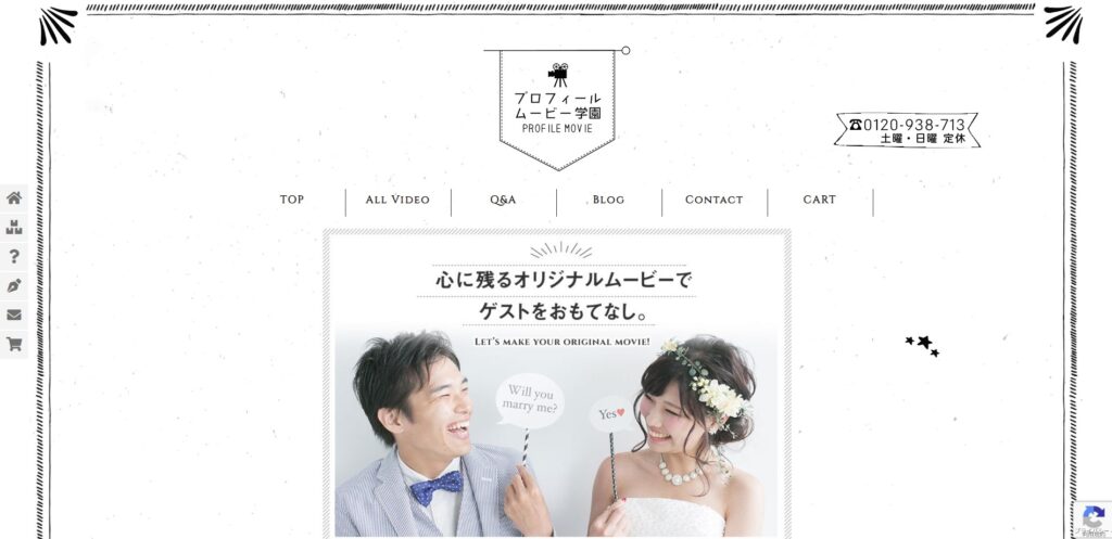 結婚式スライドショーの自作におすすめのソフト10選