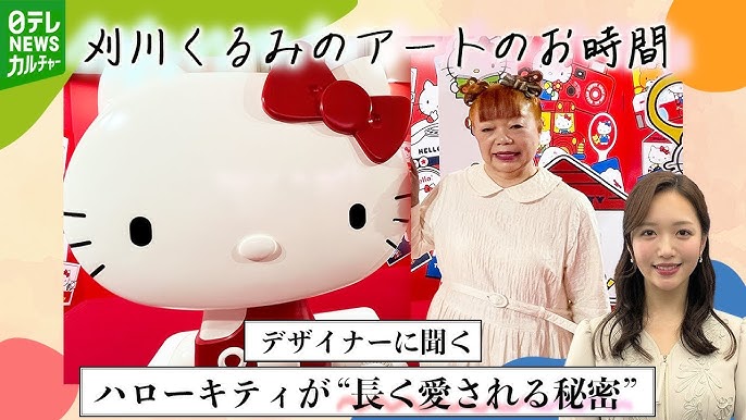 刈川 くるみ カリカワ クルミ の出演番組一覧 - 番組表.Gガイド 放送局公式情報満載