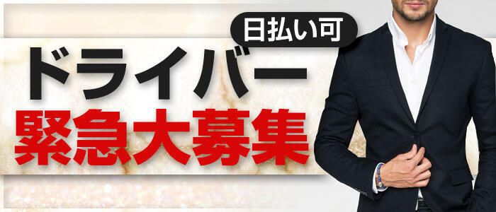 未経験極上美人妻 面接&体験入店さんご予約フォーム：町田人妻デリヘル：脱がされたい人妻町田・相模原店