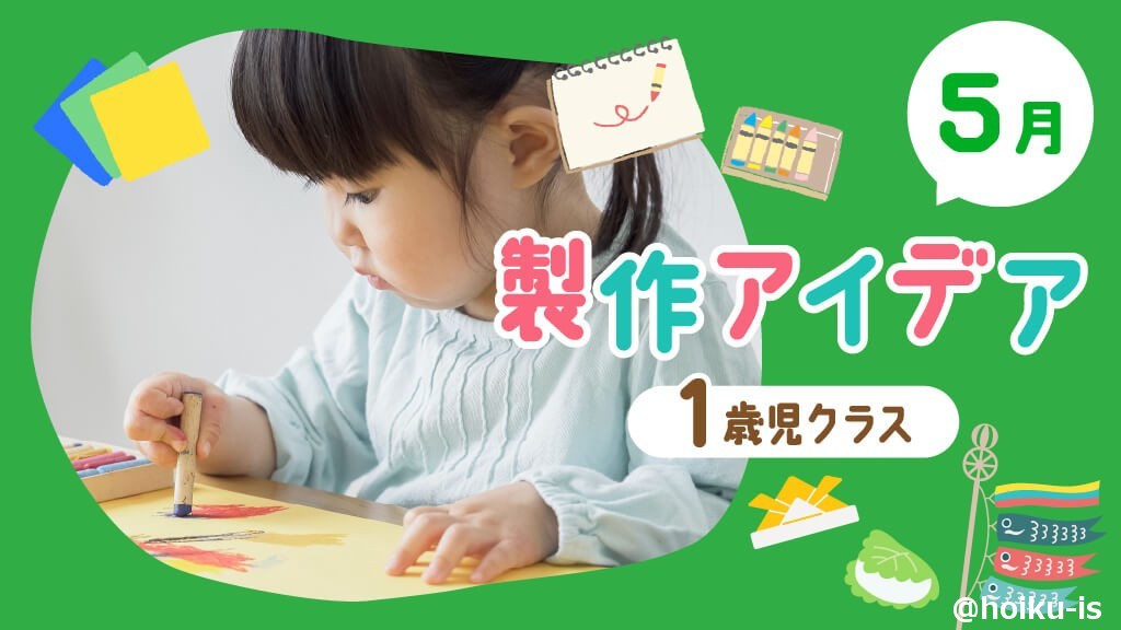 🌼ファミリーデーのプレゼント🌼たんぽぽ保育所もも組 – 足立区・品川区・墨田区の東京都認可・認証保育所 たんぽぽ保育所グループ