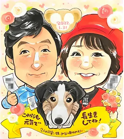 還暦祝いに人気 父や母に喜ばれる似顔絵の贈り物普段言えない気持ちをメッセージにのせて感謝の気持ちを伝えませんか？このページからあらゆる記念日やテーマ 結婚式 誕生日 還暦 古希 喜寿 傘寿 米寿卒寿 白寿 百寿 退職 卒業 結婚記念日 金婚式 銀婚式 真珠婚式 大