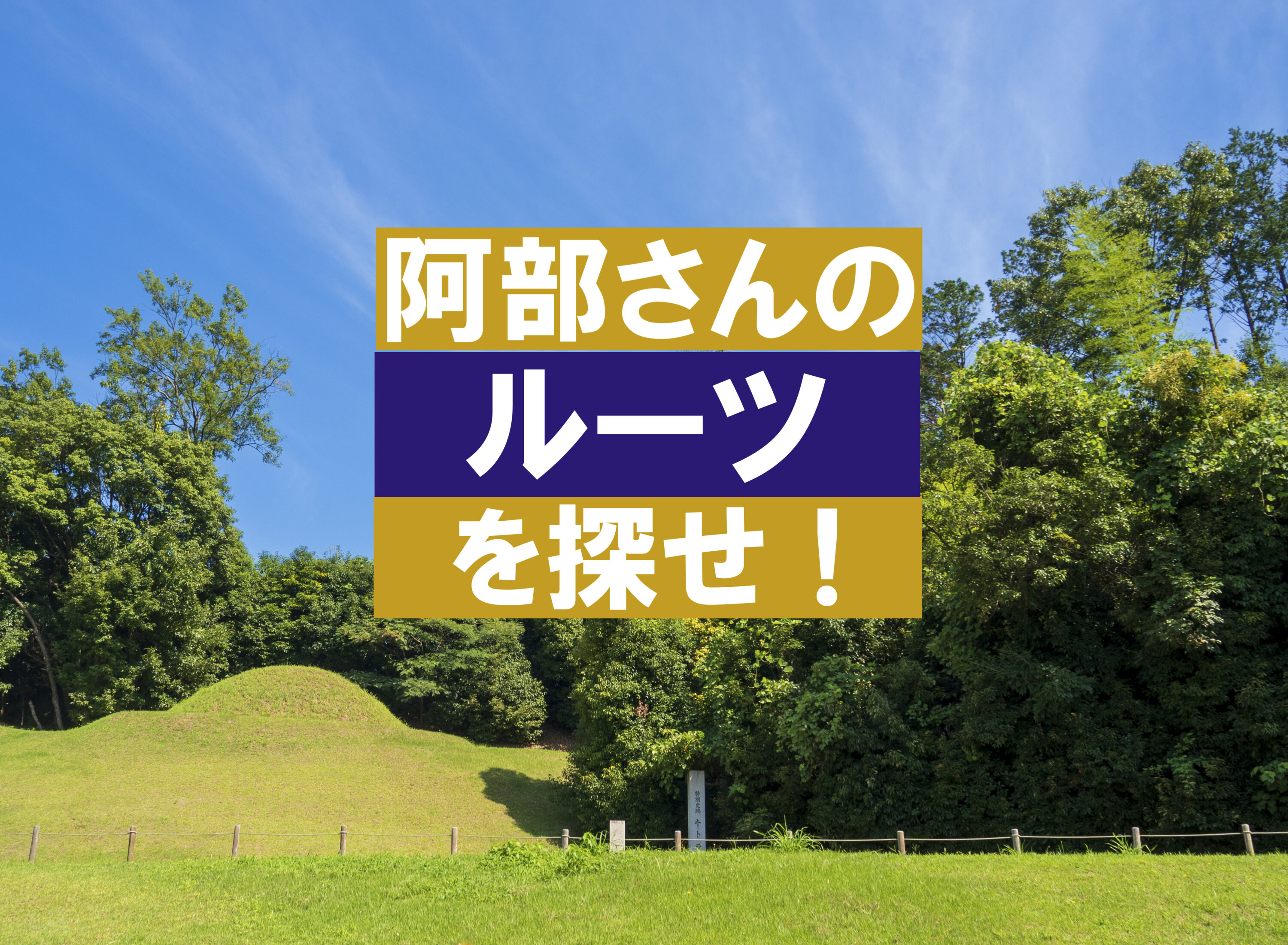 山下さんの名字の由来や読み方、全国人数・順位名字検索No.1 名字由来net日本人の苗字・姓氏99%を掲載
