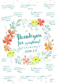 寄せ書きテンプレート～かわいい無料のフリーイラスト素材集