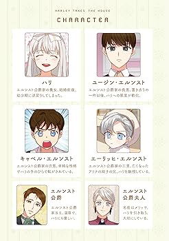 お兄ちゃんから逃げられない 漫画TikTok