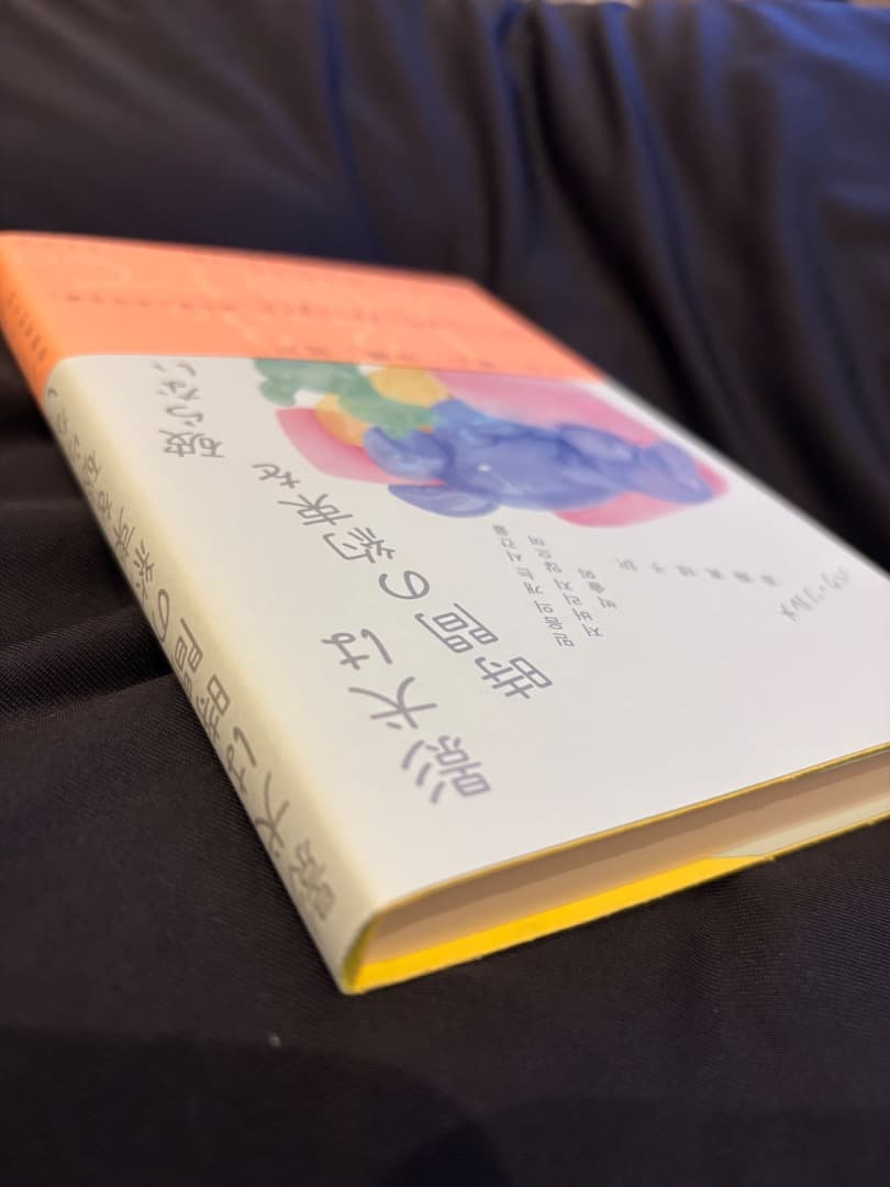 影犬は時間の約束を破らない パクソルメ 斎藤真理子の通販はau PAY マーケット - bookfan au PAY マーケット店au PAYマーケット－通販サイト