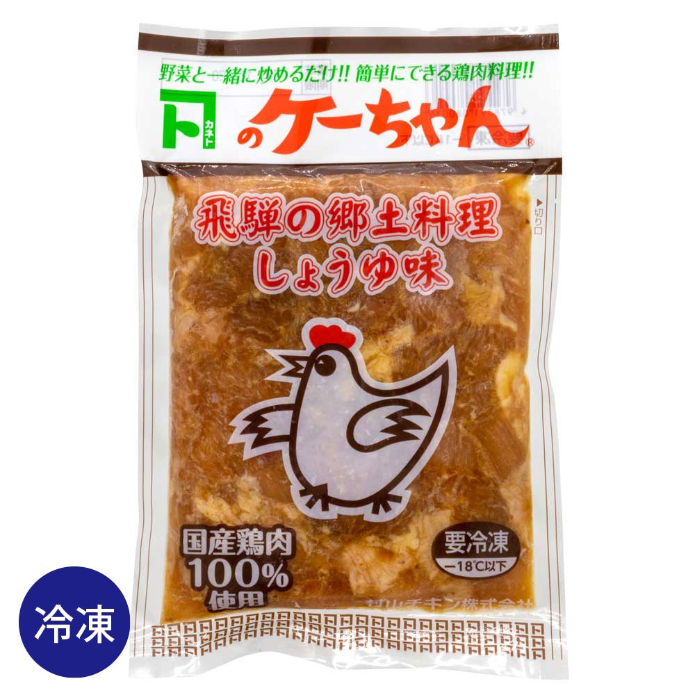 川崎Ｆの「カブレラ」と陸前高田の「たかたのゆめちゃん」結婚 中村憲剛さん「感慨深い」 : 読売新聞