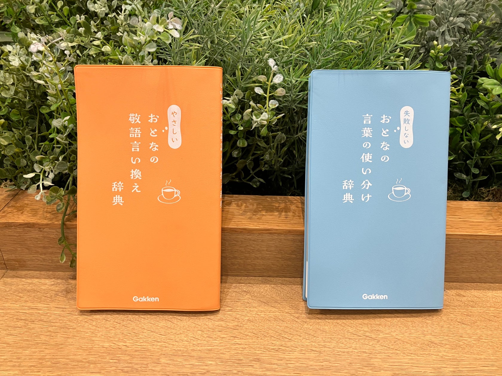 ミス」の言い換えは？人間関係をこじらせない謝罪ポイントも解説Domani