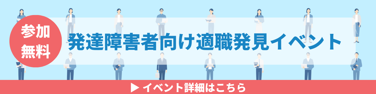 屋内農園型障がい者雇用支援サービス IBUKI の防災・減災対策 | 株式会社スタートライン