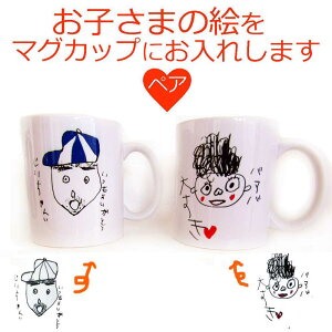 Amazon子供の絵 プレゼント ギフト ハンカチ ハンドタオル 子どもの絵 似顔絵 ハンカチ プリント 子供用 みどり ハンドタオル -ホーム＆キッチン オンライン通販