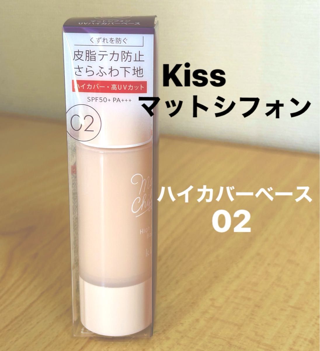 Amazon | KiSS(キス) マットシフォン