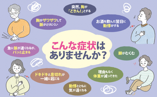 不安障害｜仕事が怖い時や続かないときの対処法は？【専門家監修】