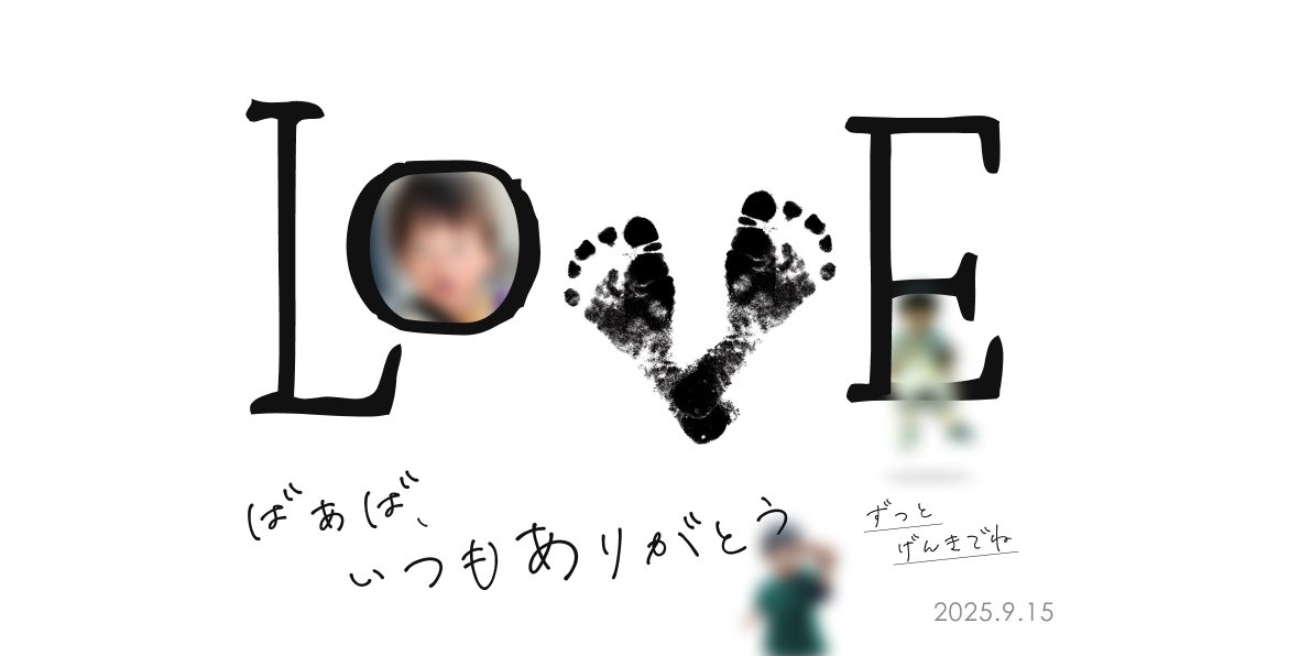 敬老の日の手形アート無料テンプレートダウンロード素材 鶴亀