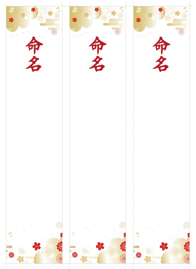 楽天市場 名前札 ハンドメイド・手作りハンドメイド・手作り雛祭り・端午の節句おもちゃ の通販