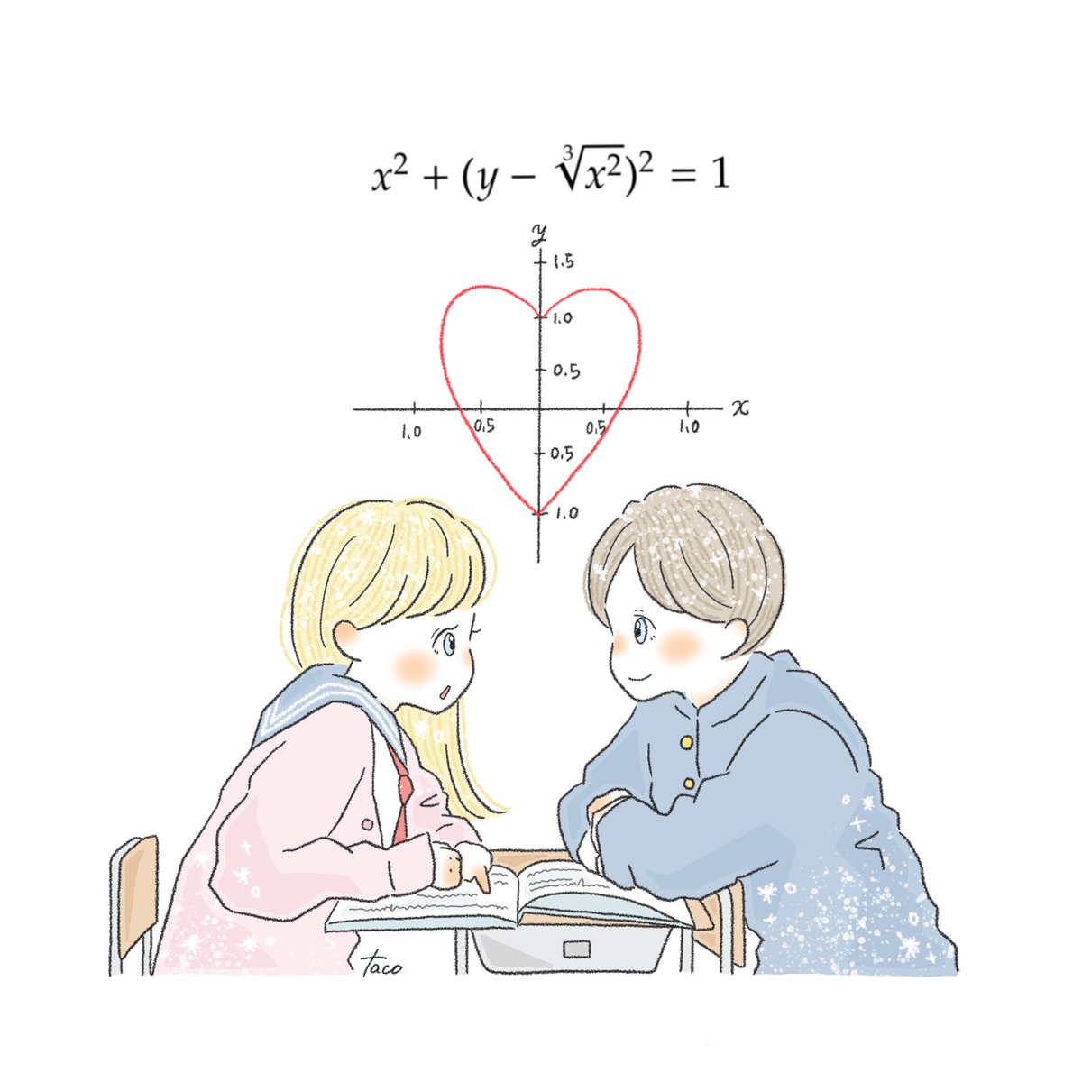 夫婦生活イラスト無料イラスト・フリー素材なら「イラストAC」