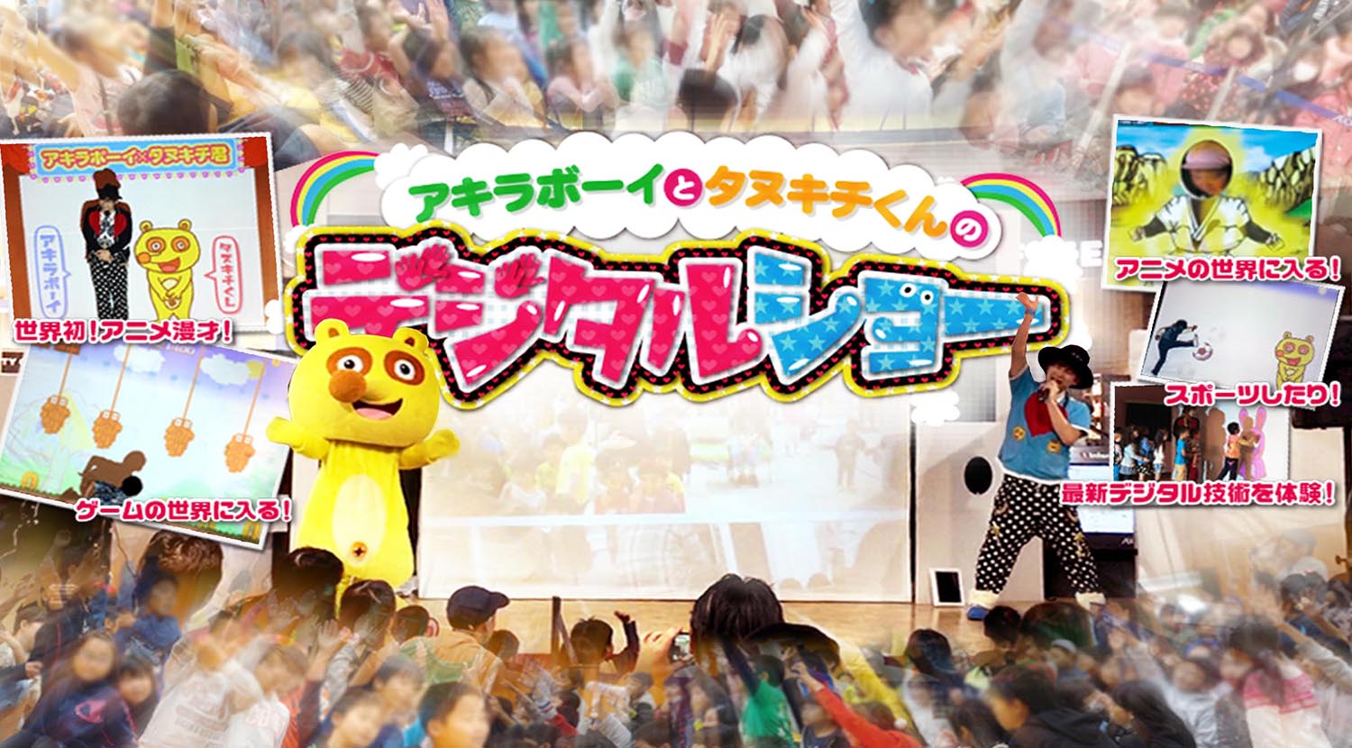 実は保育士も楽しみにしている？ お誕生日会 におすすめの出し物幼保就活教えてinfo+