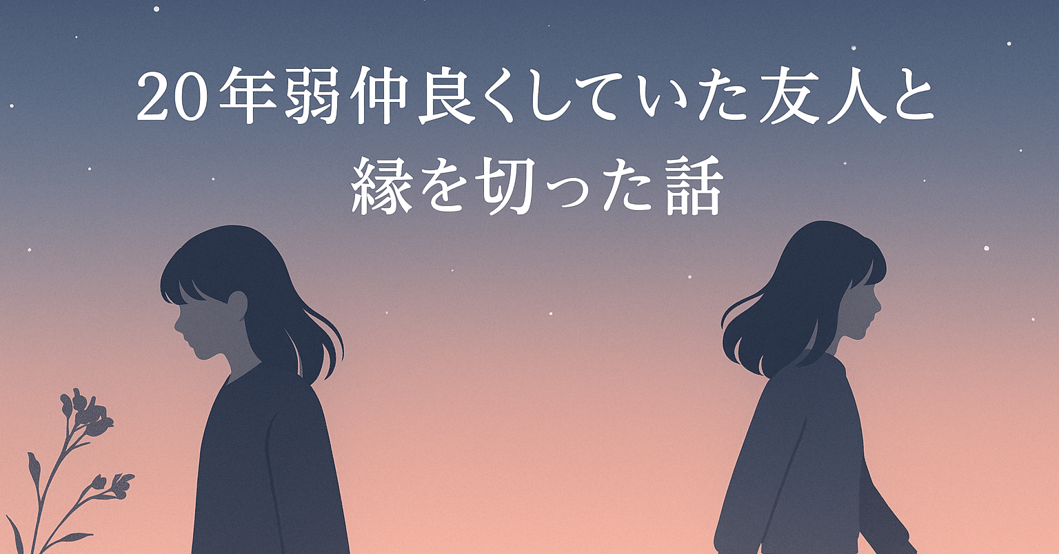 田中みな実「ケンカできる友達って2～3人」もケンカの後は「しばらくは連絡取らない」 - スポニチ Sponichi Annex 芸能