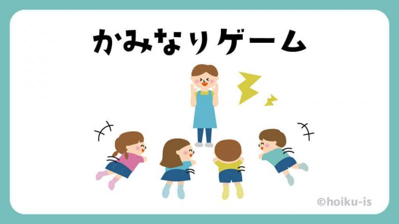 あそび・行事・運動イラストポートフォリオ子どもを描く7人のプロイラストレーター集団「チームコドモ」かわいい子ども・幼児 イラスト制作お気軽にご相談ください