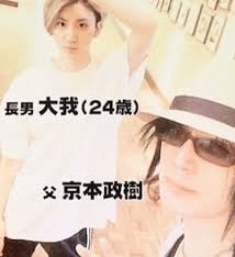 京本大我の母は元アイドルの山本博美！鼻筋もそっくり 比較画像 Jimmy's room