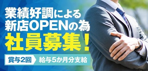 風俗店のボーイとは？仕事内容・求人給与を徹底解説！ | 風俗男性求人FENIXJOB