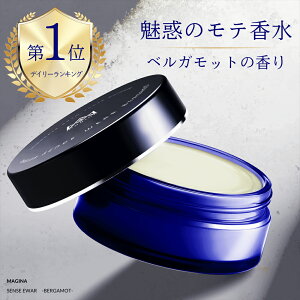 乾燥肌からくるかゆみに効くボディクリームランキング！辛いかゆみから解放されると人気のアイテムをチェック | ONE