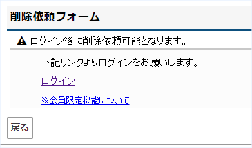 こあくまな熟女たち姫路店（KOAKUMAグループ）（姫路/デリヘル）