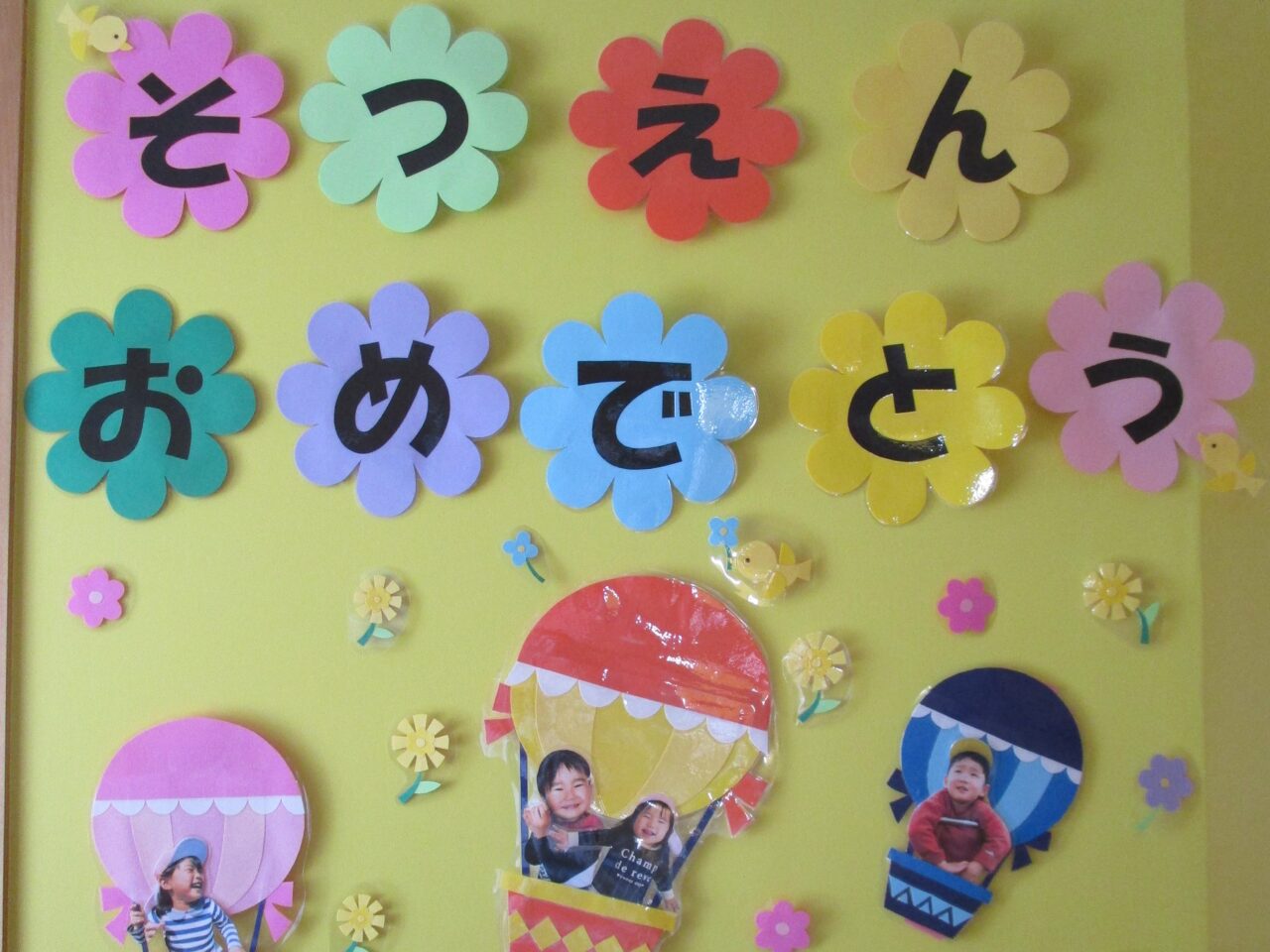 保育園の転園や退園が決まった場合の菓子折りってどうするのが正解なの？CHINAの二人目８歳差子育て♪ブログ