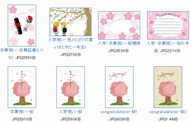 25×50サイズ ご卒業おめでとうございます 卒業式 セレモニー ギフトシールの通販 by ♡再開日未定♡ラクマ