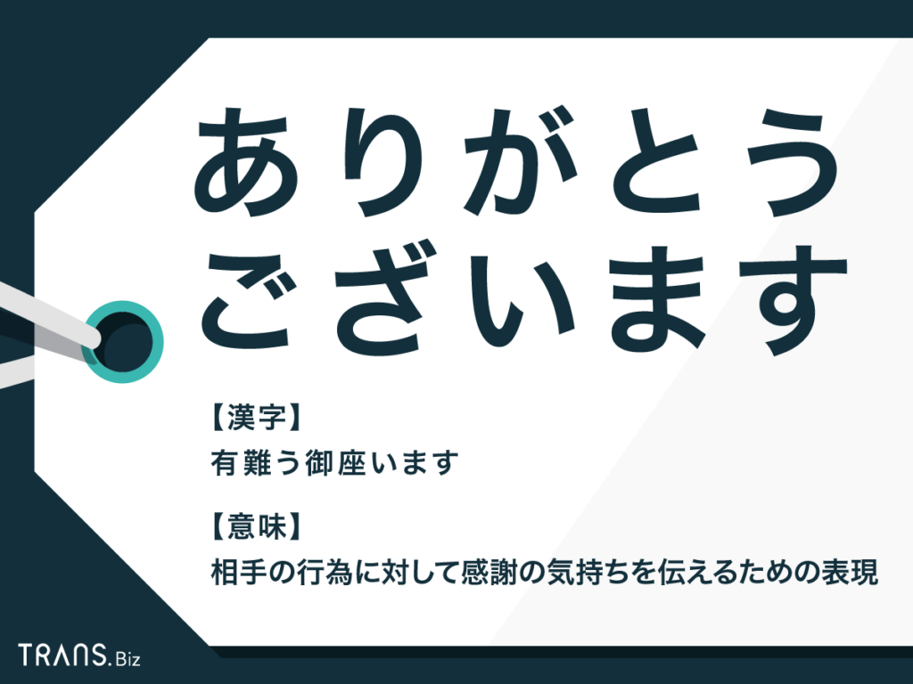ありがたいお言葉 - 滋賀 東近江 屋根・瓦 新築・リフォームの 株式会社イノダ