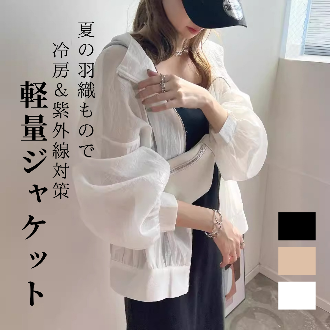 2025年 おしゃれママの運動会コーデ24選！正解ファッションのポイントも解説Daytona Park FREAK'S STORE公式通販