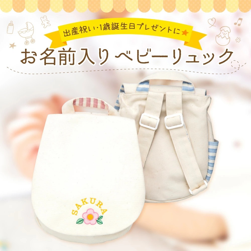 再掲 女の子のかわいい一文字の名前☆その2☆ その2は、「古風・和風」「優しいイメージ」「クールな響き」の一文字名です！ ・ ▽女の子の一文字名をもっと見るhttps:pon-navi.net nazuke popular ichimoji-namae-onnanoko ・名付けポン名付け名前名前付け