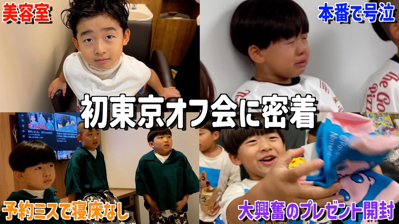 映画 クローズZEROII×Theater8 三上兄弟特注鈴蘭ジャージL銀