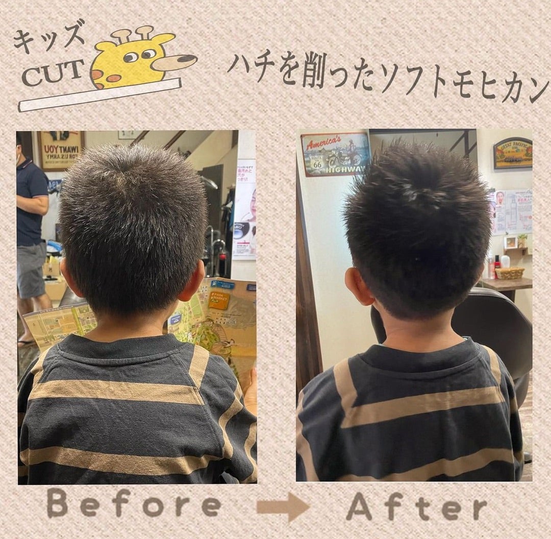 キッズスタイル☆ツーブロックのソフトモヒカンショート♪ 一覧公式 恵比寿の美容室BEKKU hair salon