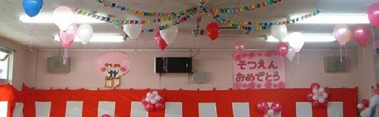 謝恩会無料テンプレートデザイン。イラストや画像付きも豊富 - Canva キャンバ