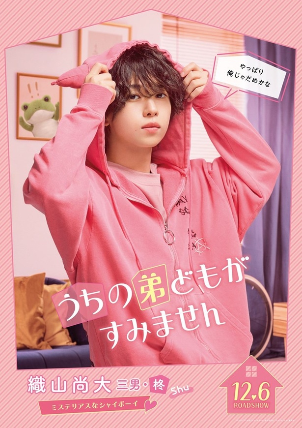 百恵さんのすごい教育方針 長男・三浦祐太朗「男も家事育児は率先してやるもの」幼稚園の体験入園で見せた「三浦家の流儀」NEWSポストセブン