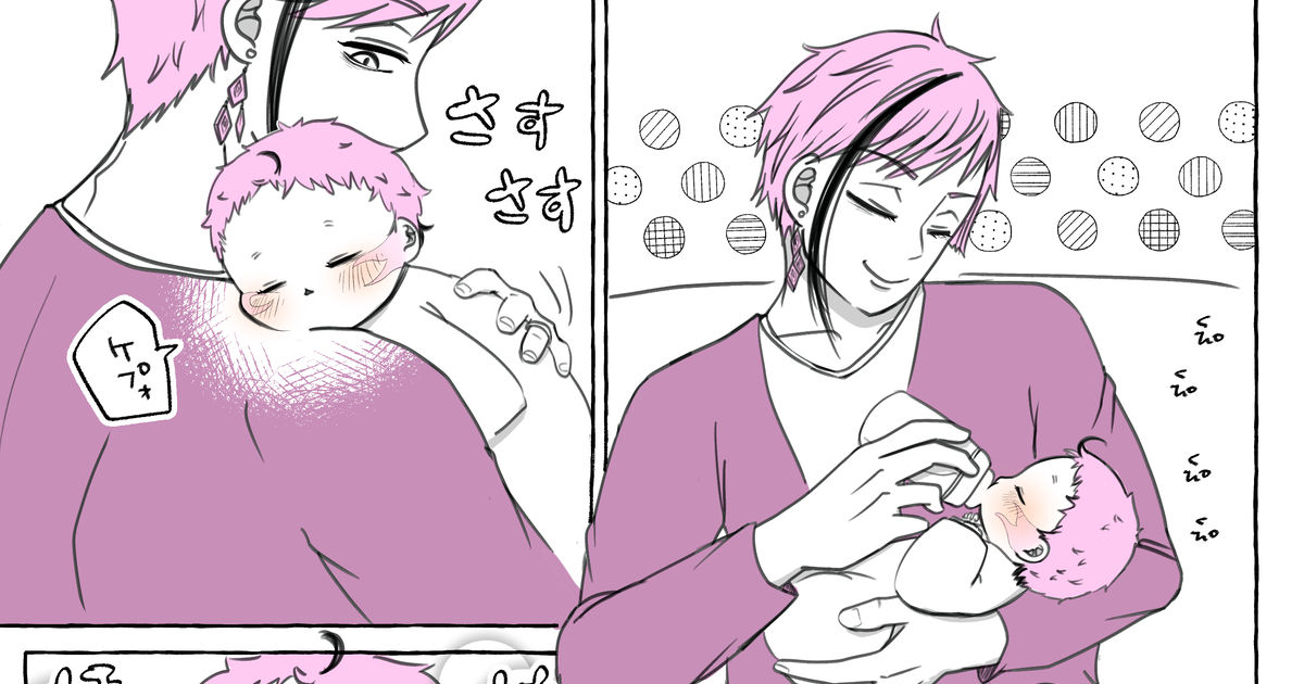 twst夢女監督生 夫に似て賢い娘に助けられる元オンボロ寮監督生 - 白黒熊猫の小説 - pixiv