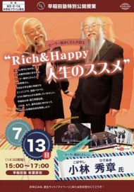 ASCII.jp： 写真 セーラー服おじさんと機関銃