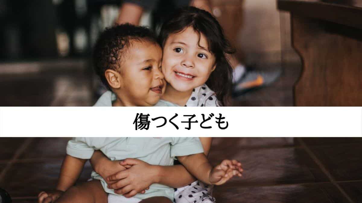 子どもと大人の体感時間の違い まると父の日常 5 たまひよ